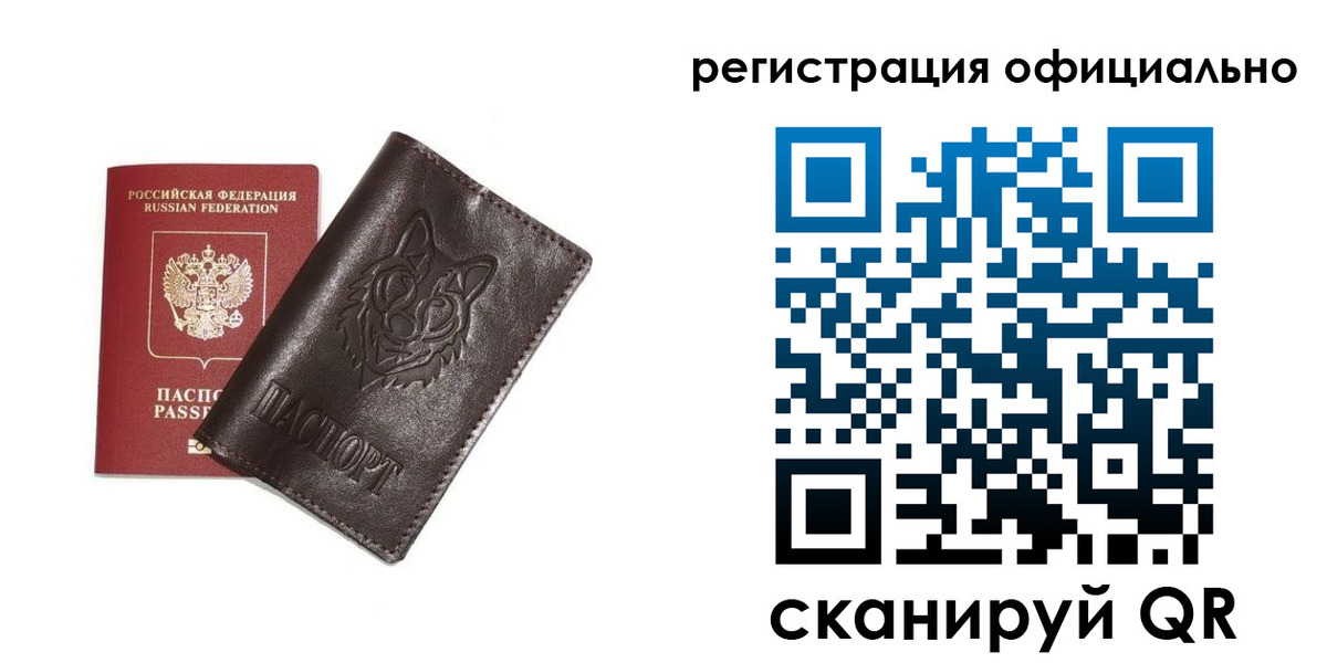 прописка для военкомата в Туапсе